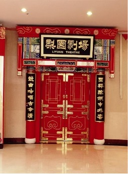 ���⾩����԰�糡�Ӵ����