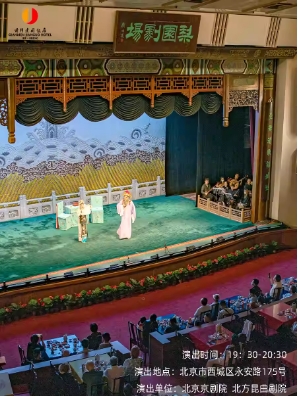  ����ǰ�Ž�������-��԰�糡